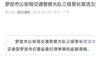 媒体人：感觉杜锋可以放弃3后卫阵容 徐杰胡明轩都能单独带队